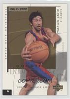 Marko Jaric #/1,999