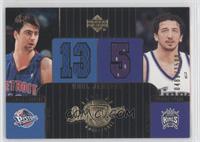 Dual Jerseys - Mehmet Okur, Hedo Turkoglu #/1,500