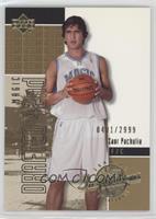 2003 Draft - Zaza Pachulia #/2,999