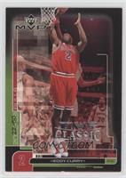 Eddy Curry [EX to NM] #/50