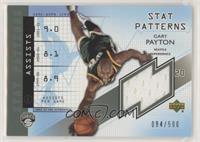 Gary Payton [EX to NM] #/500