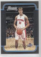 Rookies - Darko Milicic