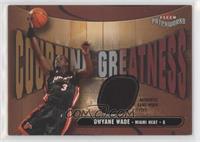 Dwyane Wade [EX to NM] #/350