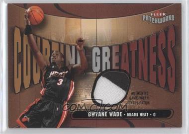 2003-04 Fleer Patchworks - Courting Greatness - Patch #CG-DW - Dwyane Wade /150