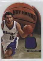 Peja Stojakovic [EX to NM] #/375