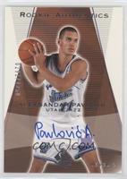 Rookie Authentics - Aleksandar Pavlovic #/1,250