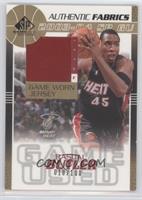 Rasual Butler #/100