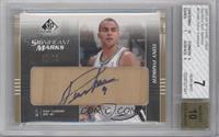 Tony Parker [BGS 7 NEAR MINT] #/75