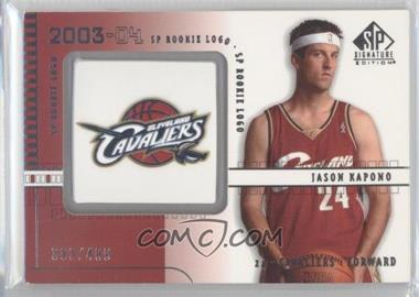 2003-04 SP Signature Edition - [Base] #131 - Jason Kapono /499