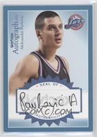 Aleksandar Pavlovic #/300