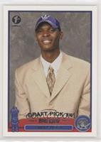 2003 NBA Draft - Chris Bosh