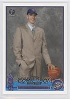 2003 NBA Draft - Aleksandar Pavlovic