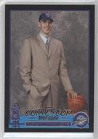 2003 NBA Draft - Aleksandar Pavlovic #/500