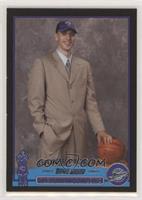2003 NBA Draft - Aleksandar Pavlovic #/500