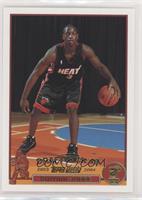 2003 NBA Draft - Dwyane Wade [EX to NM]