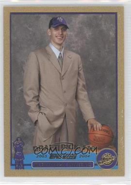 2003-04 Topps - [Base] - Gold #239 - 2003 NBA Draft - Aleksandar Pavlovic /99