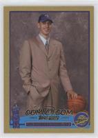 2003 NBA Draft - Aleksandar Pavlovic #/99