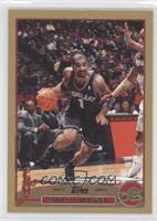 Carlos Boozer #/99