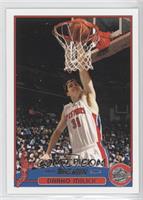 2003 NBA Draft - Darko Milicic