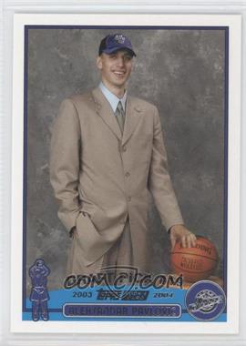 2003-04 Topps - [Base] #239 - 2003 NBA Draft - Aleksandar Pavlovic