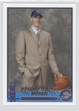 2003-04 Topps - [Base] #239 - 2003 NBA Draft - Aleksandar Pavlovic