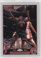 Eddy Curry [EX to NM]