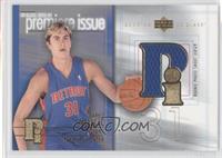 Darko Milicic