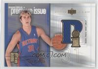 Darko Milicic