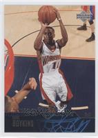 Earl Boykins