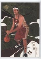 Triple Diamond - Rookie Gems - Jason Kapono #/100