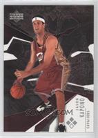 Triple Diamond - Rookie Gems - Jason Kapono