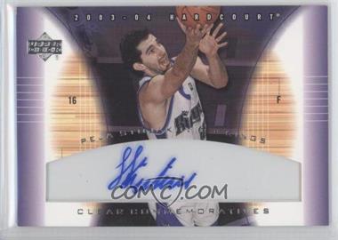 2003-04 Upper Deck Hardcourt - Clear Commemoratives #PS-A - Peja Stojakovic