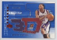 Shawn Marion #/499