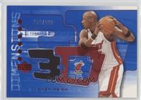 Lamar Odom #/499