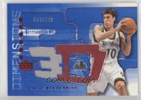 Wally Szczerbiak #/499