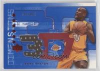 Gary Payton [EX to NM] #/499