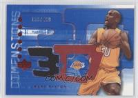 Gary Payton #/499