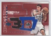 Wally Szczerbiak #/999