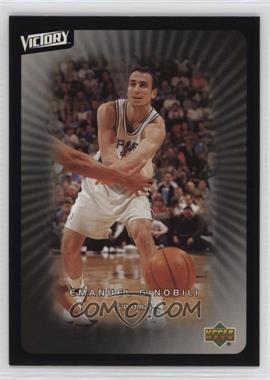 2003-04 Upper Deck Victory - [Base] #87 - Emmanuel Ginobili