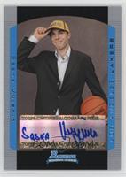 Rookie Autograph - Sasha Vujacic