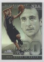 Manu Ginobili [EX to NM]