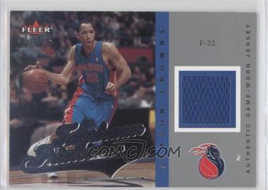 2004-05 Fleer Ultra - Season Crowns - Jersey #SC-TP.1 - Tayshaun Prince /349