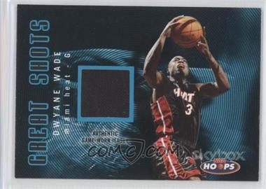 2004-05 NBA Hoops - Great Shots - Blue Jerseys #GS/DW - Dwyane Wade