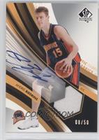 Andris Biedrins #/50