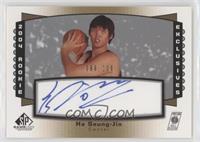 Ha Seung-Jin #/100