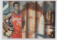 Jason Kapono #/25