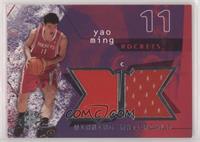 Yao Ming