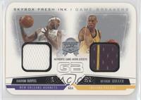 Reggie Miller, Baron Davis #/199