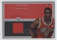 Ben Gordon #/75