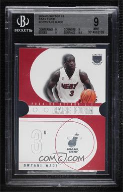 2004-05 Skybox L.E. - Rare Form #2 RF - Dwyane Wade [BGS 9 MINT]